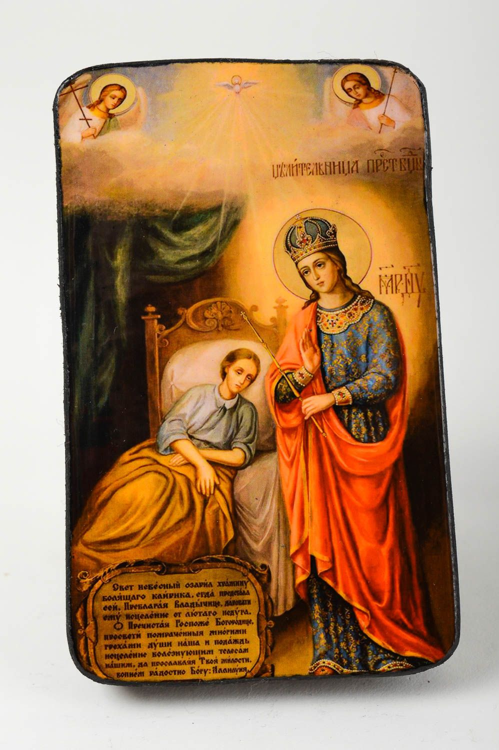 Icon of the Mother of God 